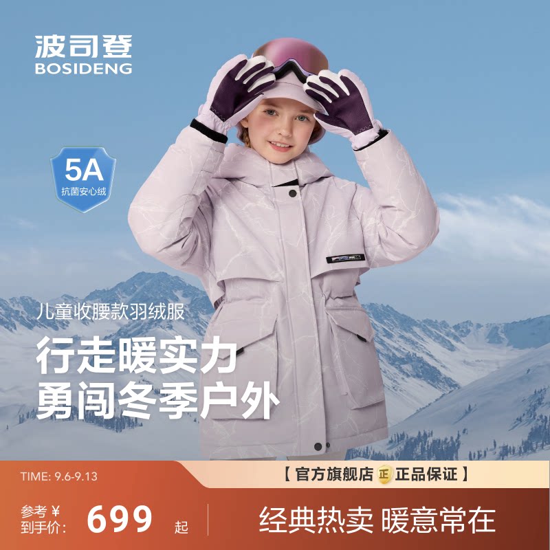 商品图