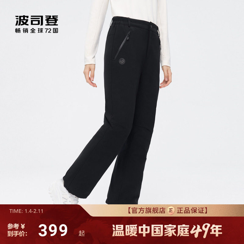 波司登冬季新款极寒滑雪羽绒裤女户外雪山徒步保暖御寒