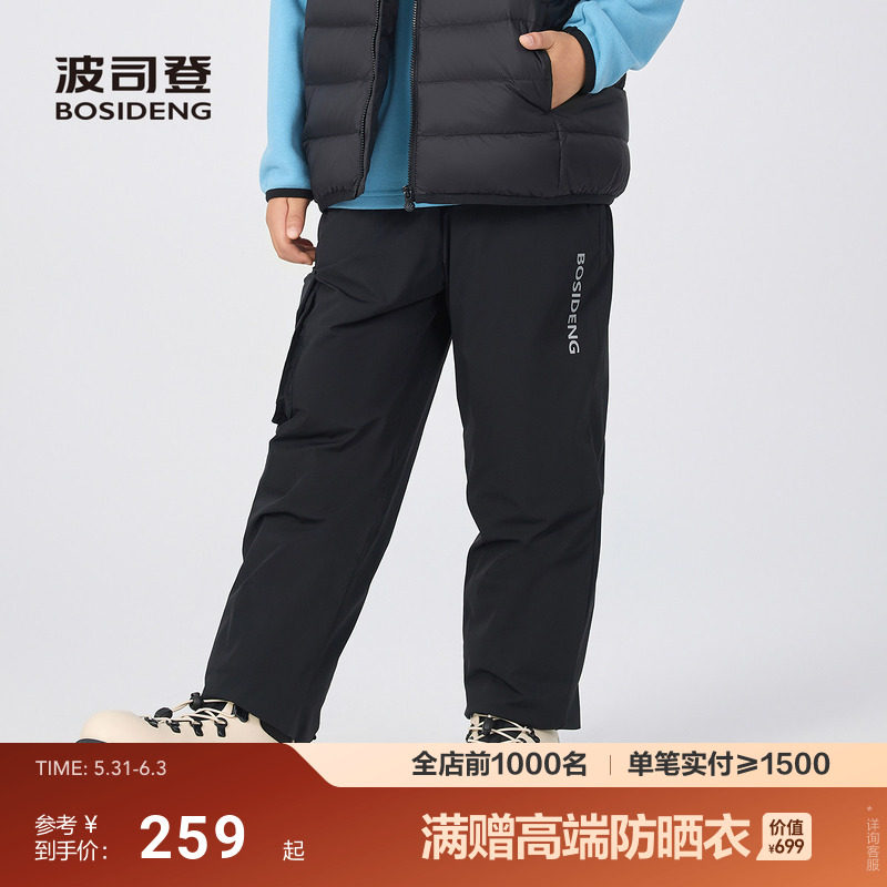 波司登儿童外穿羽绒裤秋冬季保暖男童女童黑色长裤工装风新款