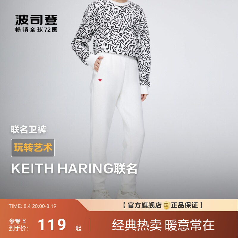 波司登新款卫裤女运动休闲亲肤
