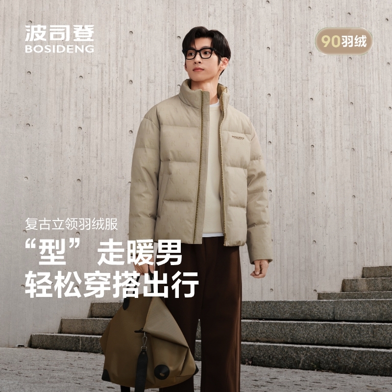 波司登25新款羽绒服男短款立领保暖面包服休闲复古廓形