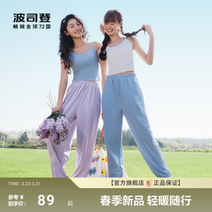 防晒冰丝凉感透气收脚口 波司登夏防紫外线UPF100时尚 政府补贴