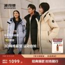 波司登25冬新款羽绒服运动中长款学生加厚远红外蓄热保暖情侣款