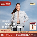 轻薄羽绒服女短款 新款 波司登明星款 错格立领保暖外套 云感鹅绒