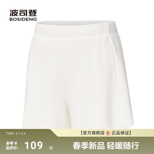 【政府补贴】波司登夏季新款户外防紫外线遮阳UPF50+ 凉感舒适休