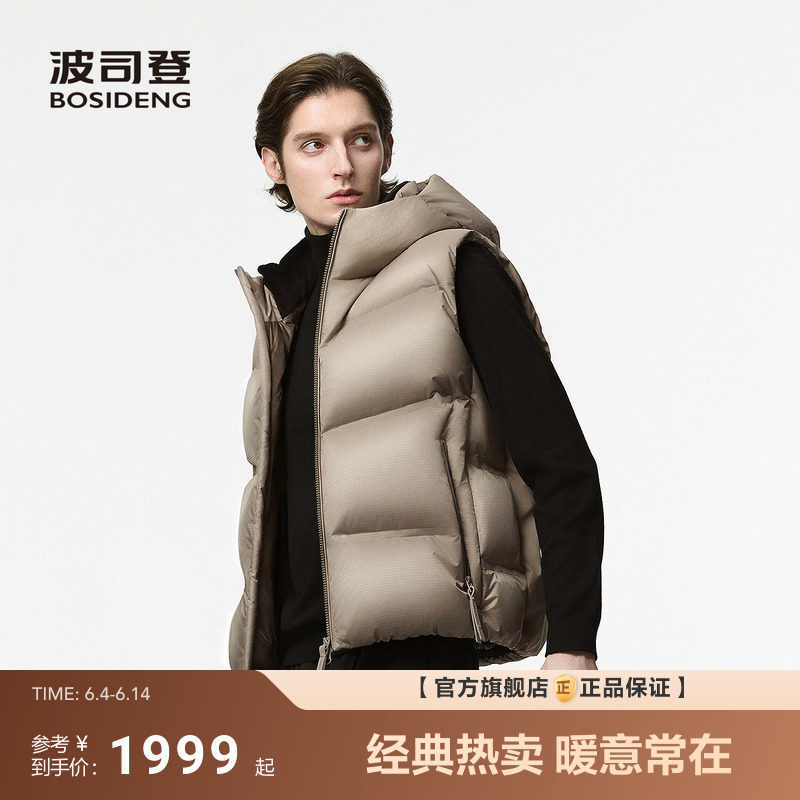 【波司登巴黎秀款】2025新款90鹅绒羽绒服中性科技泡芙