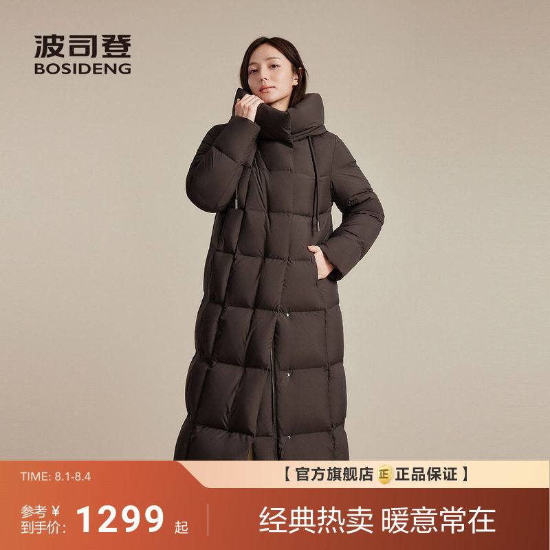 波司登新款羽绒服女经典都市休闲保暖百搭显瘦大长款连帽宽松