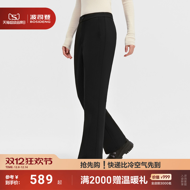 波司登新款外穿羽绒裤