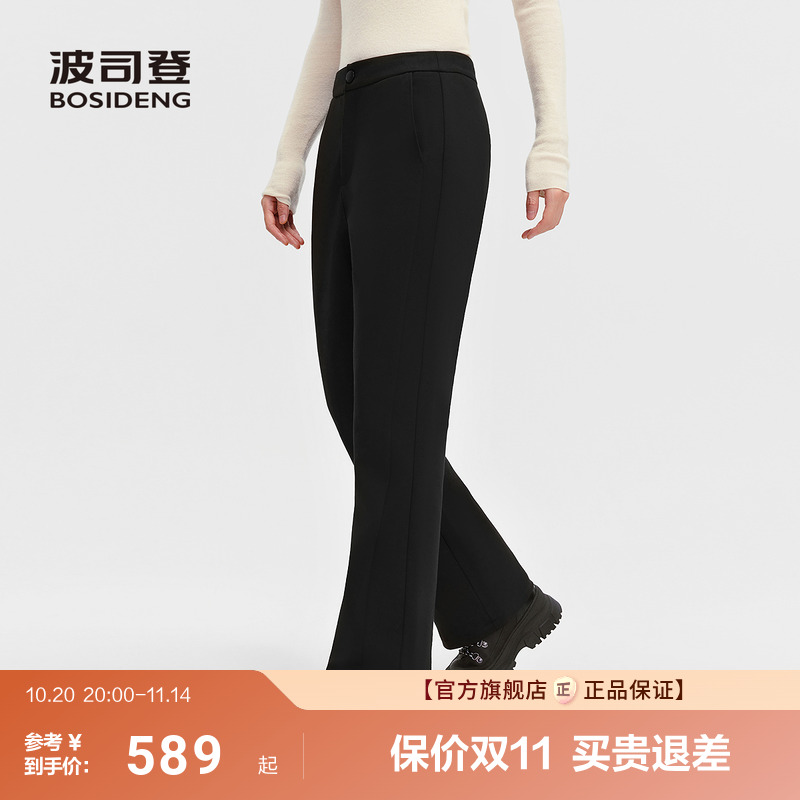 波司登新款外穿羽绒裤