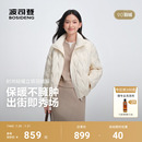 波司登25秋新款 外套压胶防钻绒 羽绒服女时尚 立领廓形轻薄保暖短款