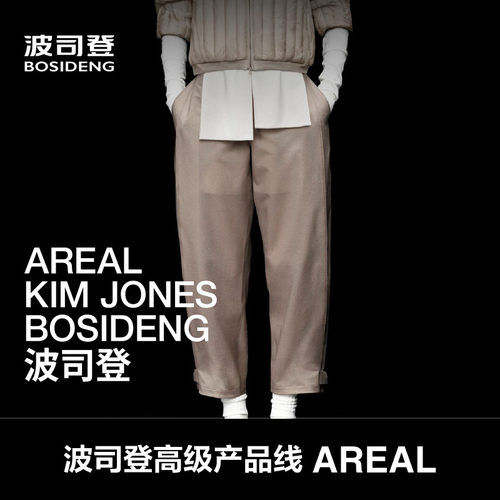 【高级产品线 AREAL】波司登2026夏季女士长裤肌理弯刀裤宽松通勤