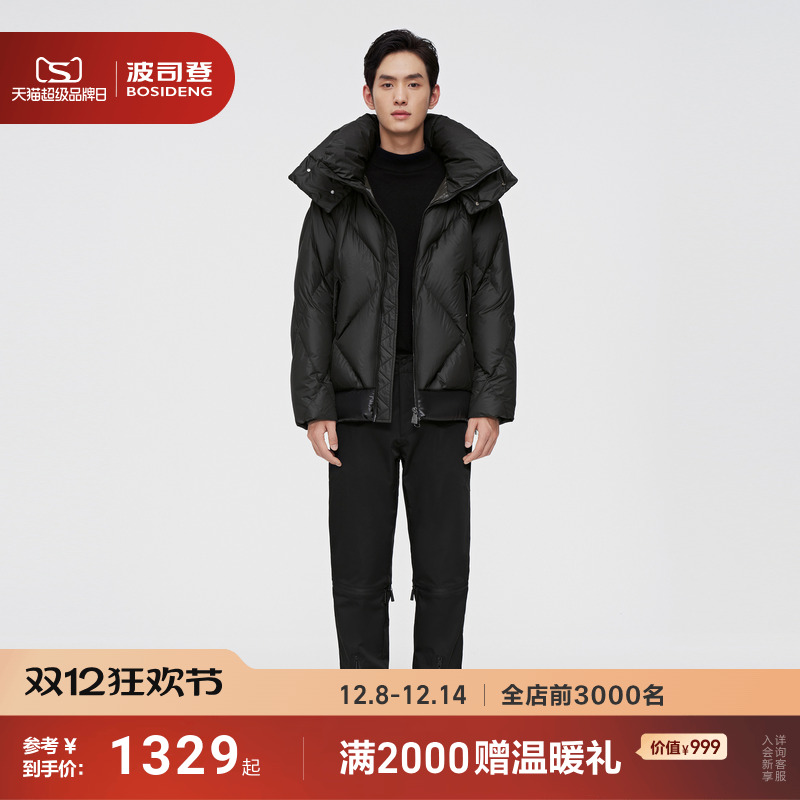 波司登杨幂代言新款puff羽绒服