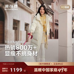 波司登25新款羽绒服女时尚休闲女款百搭长款加厚保暖舒适