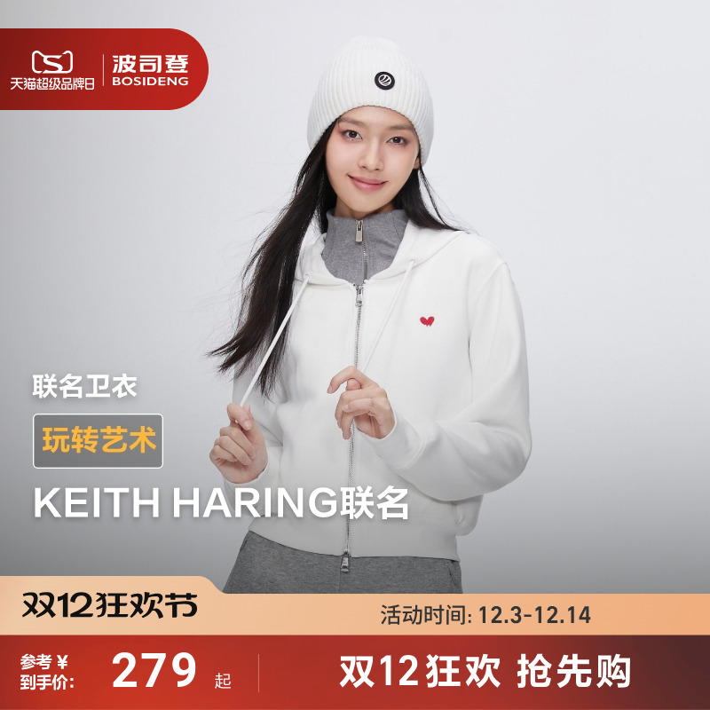 KeithHaring连帽卫衣女波司登