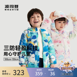 2023年秋季新款波司登儿童羽绒服防油污宝宝羽绒服印花卡通萌趣