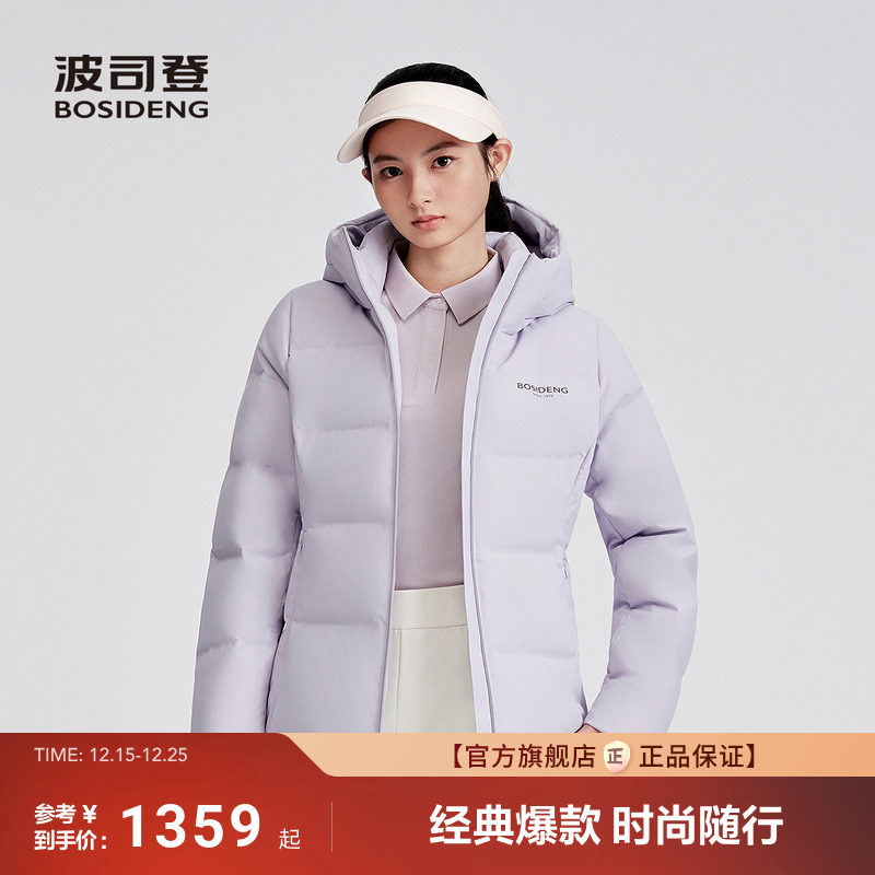 波司登25新款羽绒服女短款品质运动时尚简约保暖加厚宽松