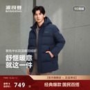 【送礼】波司登羽绒服男中长款2025新款冬季经典宽松休闲加厚保暖