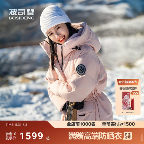 极寒90鹅绒收腰显瘦小个子显高