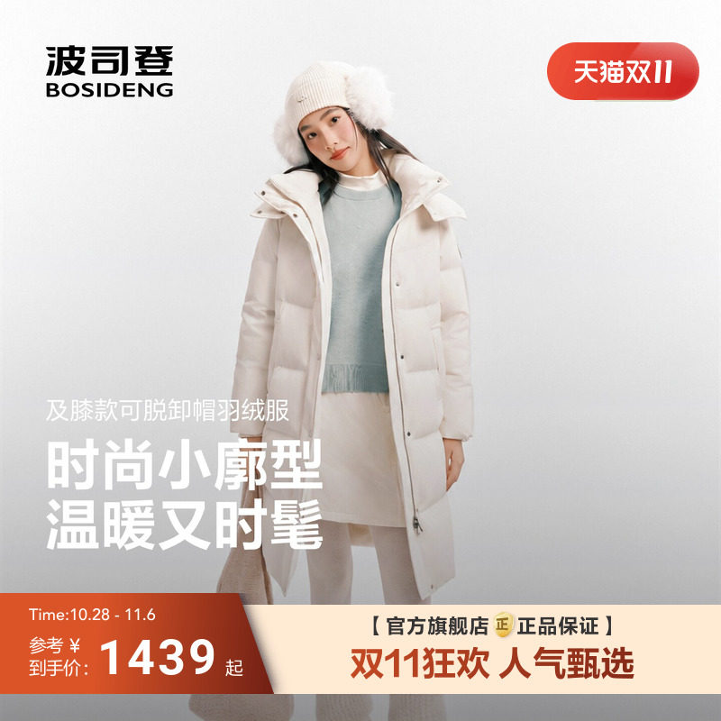 波司登2026新款羽绒服女款冬季长款时尚百搭商场同款90绒