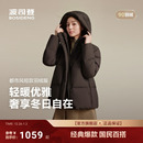 波司登2025新款 都市休闲连帽宽松保暖简约保暖加厚 羽绒服女经典