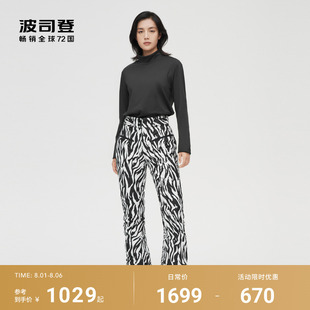 女士羽绒裤 运动舒弹透气灵活单双板滑雪保暖鹅绒裤 时尚 波司登冬季