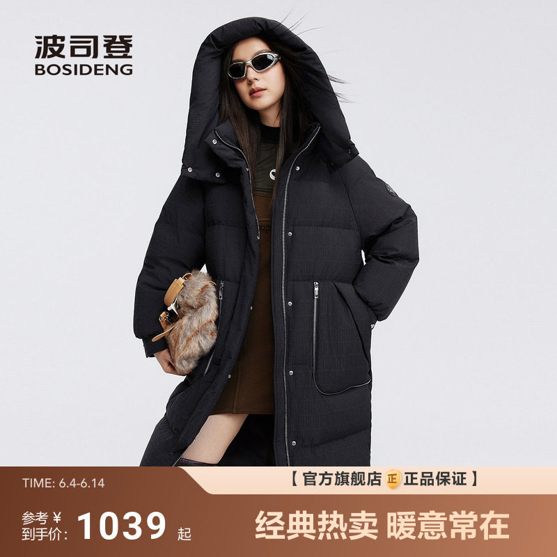 波司登新款羽绒服女及膝长款保暖加厚连帽时尚休闲黑金系列