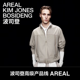 【高级产品线 AREAL】波司登26男短款小立领拉链开衫外套肌理面料