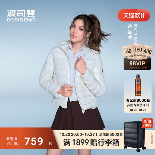 波司登泡芙龟背鹅绒高蓬羽绒服女