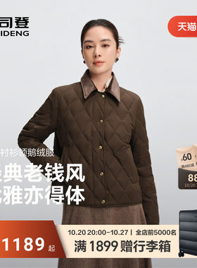 波司登90鹅绒羽绒服女翻领保暖