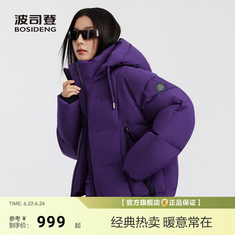 新款羽绒服女短款时尚运动保暖连帽高端面包服加厚廓形