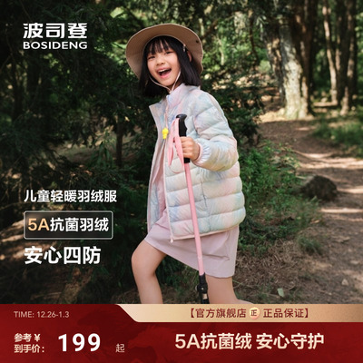 儿童羽绒服男女童立领轻暖羽绒服