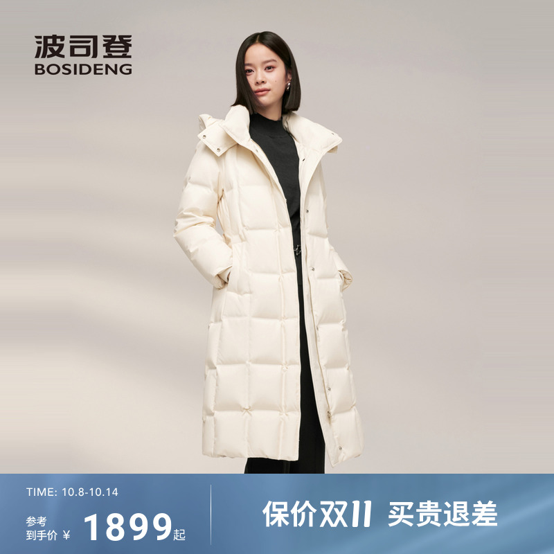 【90鹅绒】波司登显瘦气质长款羽绒服女冬季新款保暖修身腰带