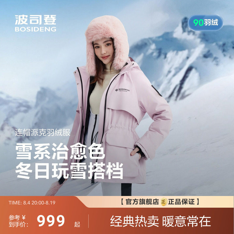 商品图片