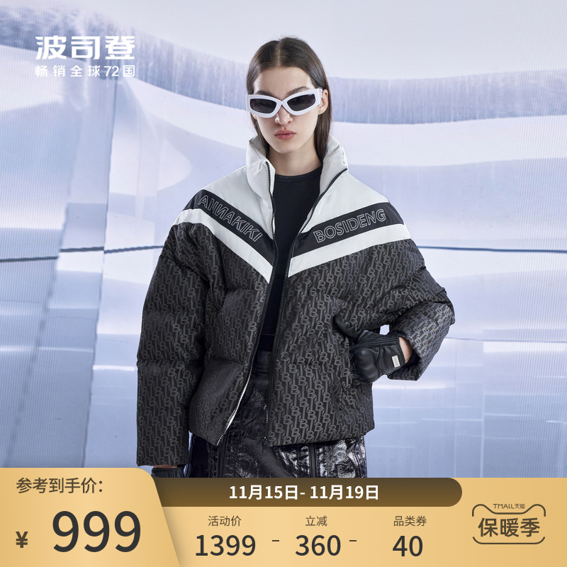 波司登2023新款立领短款面包服ANNAKIKI联名防风字母印花羽绒服女