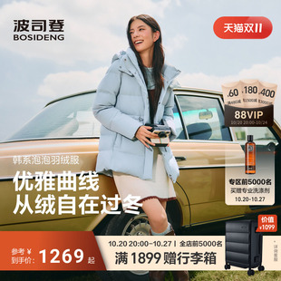 波司登2026新款羽绒服女保暖中长款女士收腰90绒修身显瘦韩系泡泡