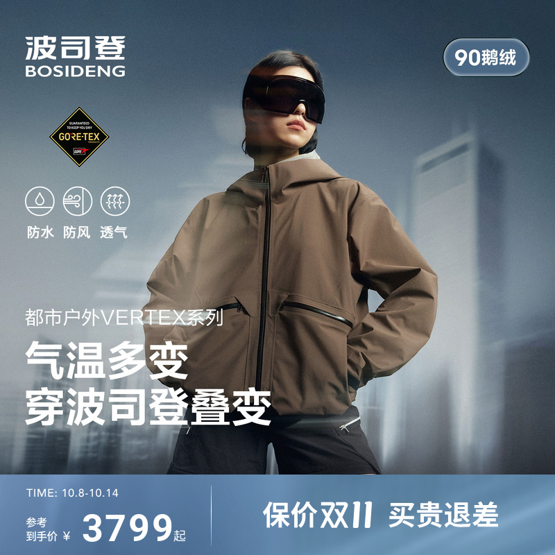 机能教父ERROLSONHUGH*BSD联名