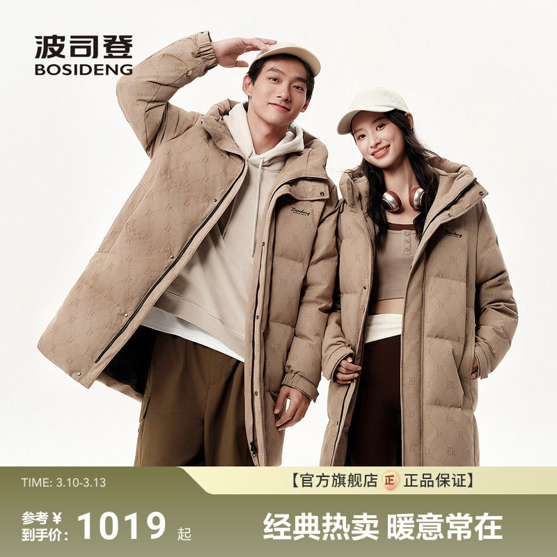 波司登冬季新款男经典休闲羽绒服宽松面包服时尚中长款保暖