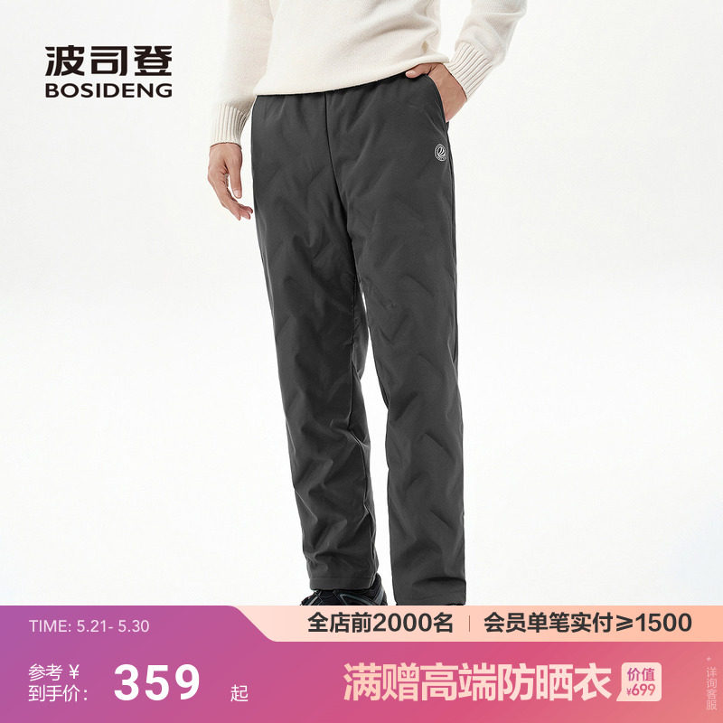 波司登2026新款羽绒裤中性直筒裤休闲外穿保暖长裤防寒冬季