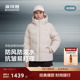 连帽百搭简约短款 羽绒服中性品质运动时尚 情侣款 波司登25新款