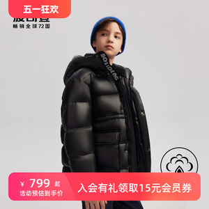 中长款儿童羽绒服波司登抗菌绒