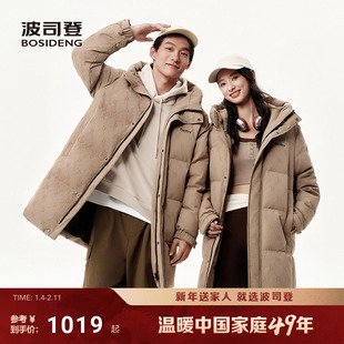 波司登2025冬季新款男经典休闲羽绒服宽松面包服时尚中长款保暖