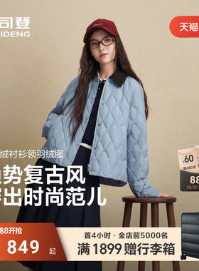 波司登爆款羽绒服外套女保暖复古
