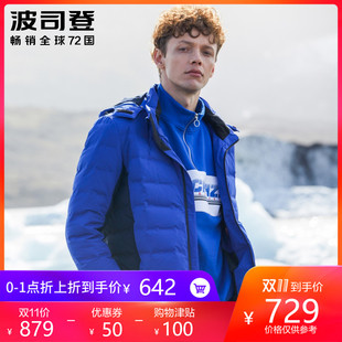 波司登羽绒服男士短款防风保暖潮外套2018新