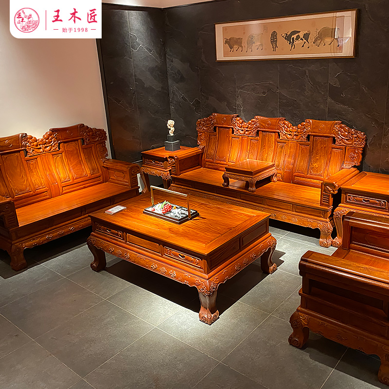 王木匠客厅沙发中式家具