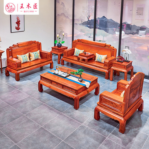 王木匠中式家具客厅沙发