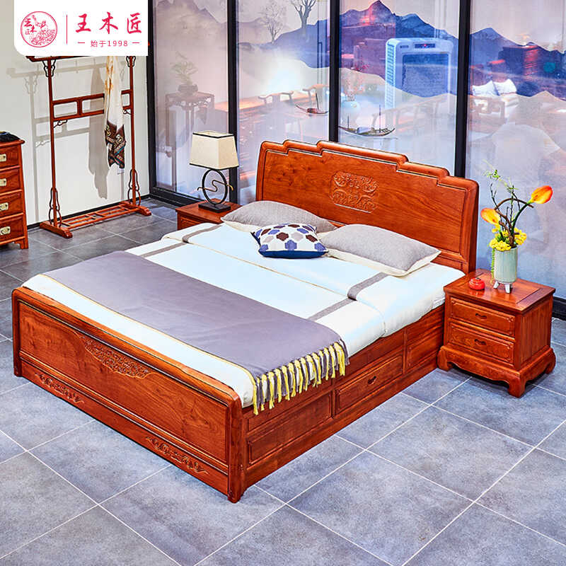 王木匠大床中式双人床红木家具
