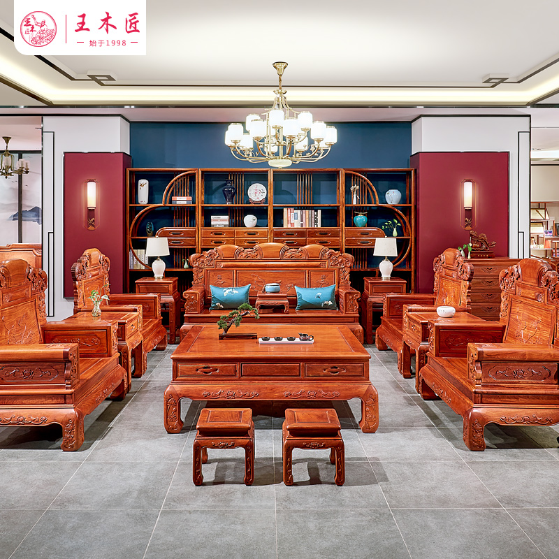 王木匠 缅甸花梨 大果紫檀中式沙发大户型客厅红木家具现代豪华款