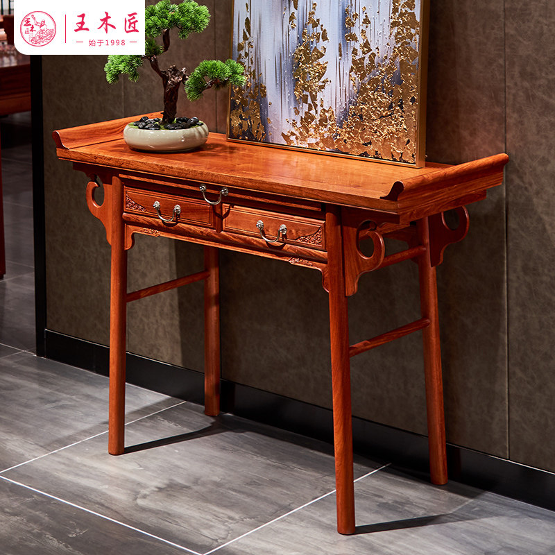 王木匠实木中式红木条案玄关桌缅甸花梨供桌大果紫檀条几案台家用
