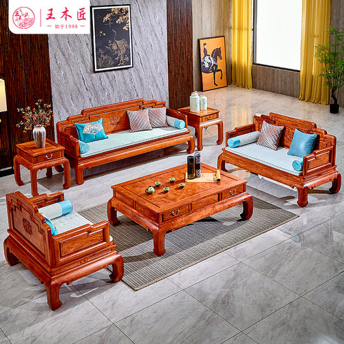 王木匠大果紫檀客厅沙发