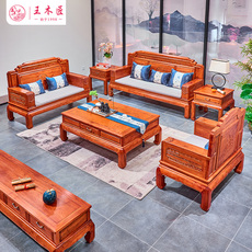 Махогани диван 2024新款大果紫檀沙发缅甸花梨木大小户型客厅真实木家具组合套装 Wang carpenter